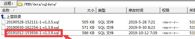 易优CMS安装出现程序和数据库版本不一致情况的解决方法(图2) 22222222.jpeg