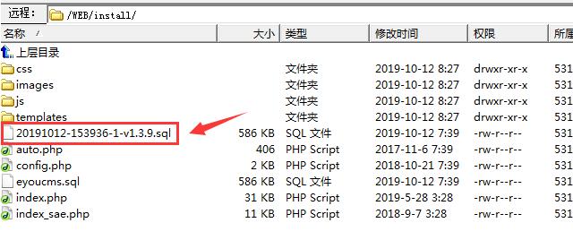易优CMS安装出现程序和数据库版本不一致情况的解决方法(图3) 333333333333.jpeg