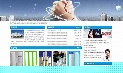 选择西安做网站的公司的重要性(图1)