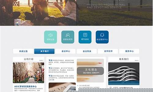 西安制作网站的公司：为您打造专业网站的首选(图1)