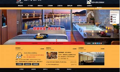 ﻿西安专业做网站公司怎么做网站