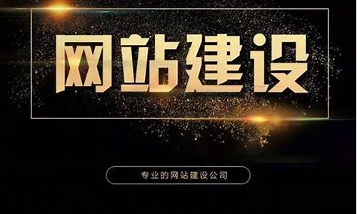 西安做网站的网络公司(西安有名的网络公司)