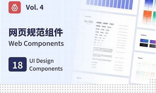 网页设计品质怎么去保证