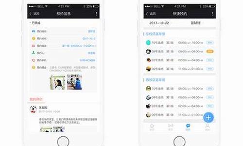 ﻿小程序开发和网站开发有什么不同