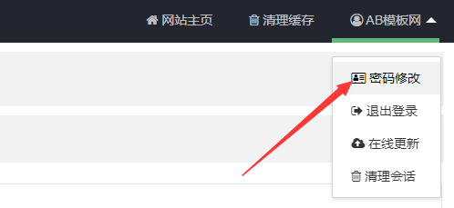 pbootcms模板如何做好防护(图1)